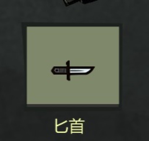 幸存者危城 第7张图