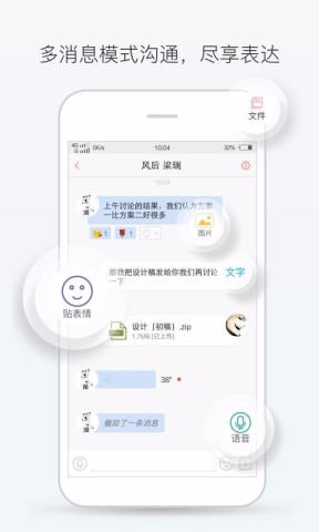 轻推