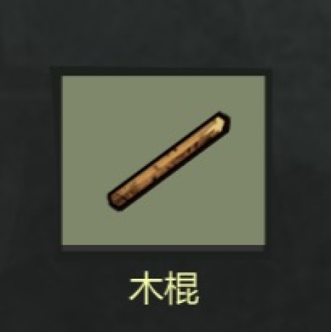 幸存者危城 第6张图
