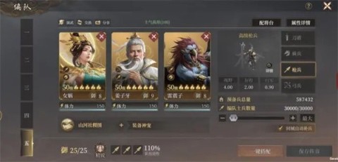 封神开天 第5张图