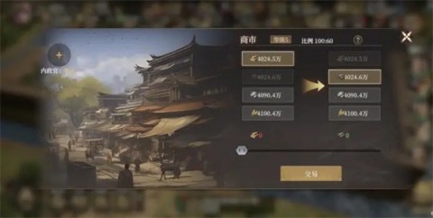 封神开天 第4张图