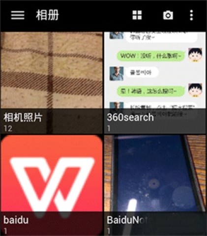 快图浏览 第1张图
