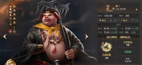 封神开天 第9张图