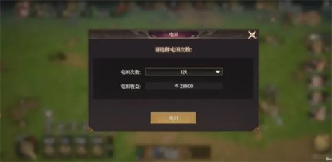 封神开天 第3张图