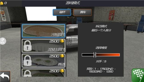 车祸救援模拟器 第2张图