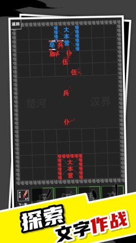 我真不是塔防