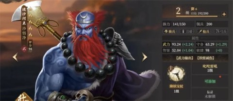 封神开天 第10张图