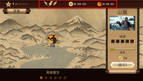 暗影格斗2