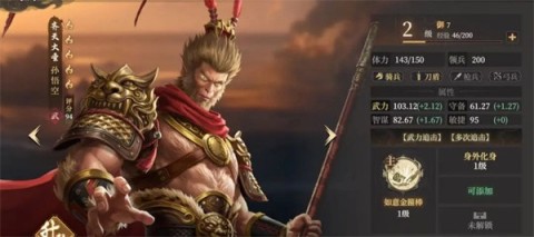 封神开天 第8张图