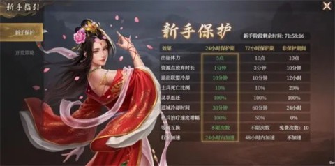 封神开天 第1张图