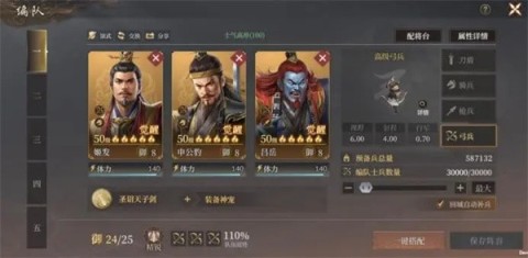 封神开天 第6张图