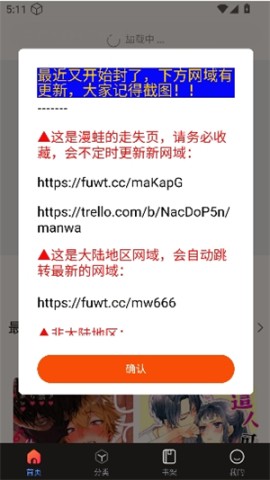 漫蛙2
