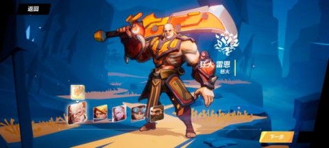 火炬之光 第4张图