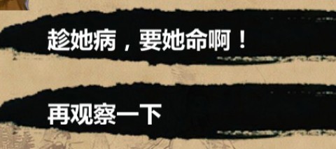 金庸群侠传X 第2张图