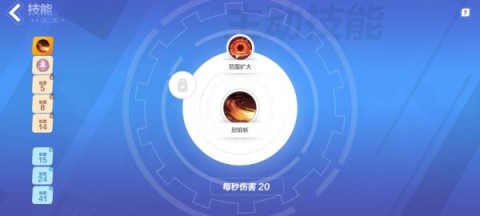 火炬之光 第6张图