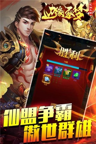 边缘逐梦