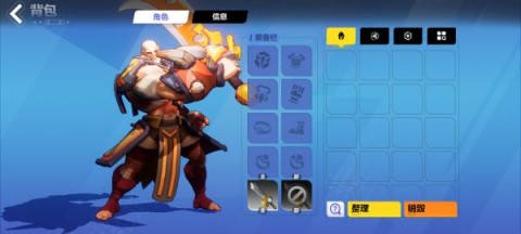 火炬之光 第7张图