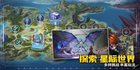 失落星环安卓版