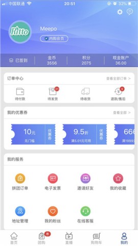 好易购商城