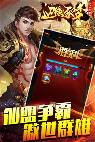 边缘逐梦 第1张图