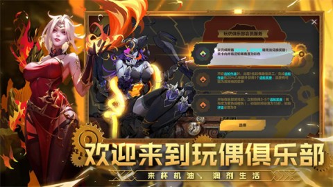 火炬之光