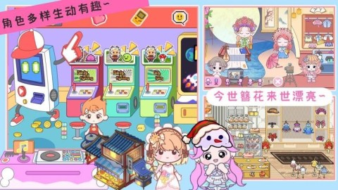 尤雅童话世界