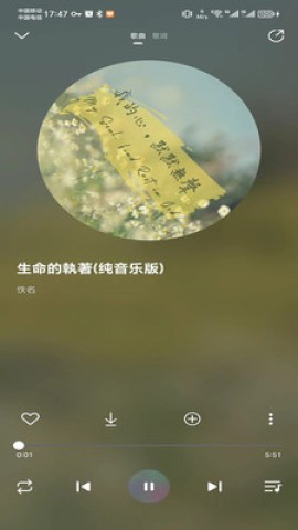 灵听