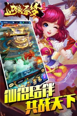 边缘逐梦