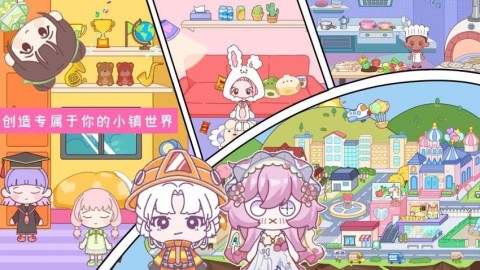 尤雅童话世界