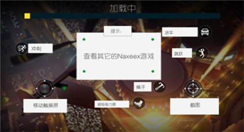 城市蜘蛛人英雄最新版