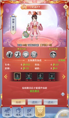 九州仙剑传 第1张图