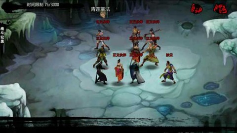 金庸群侠传X 第1张图