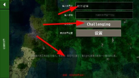 生存战争2 第4张图