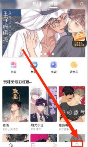 漫蛙2 第3张图