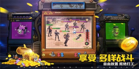 失落星环安卓版