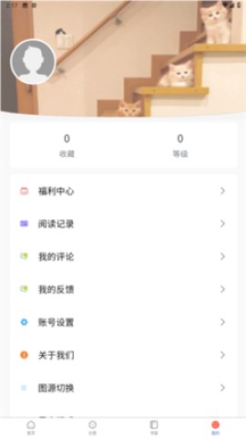 漫蛙2 第4张图