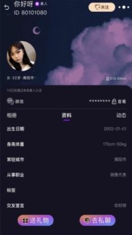 花容月貌 第1张图