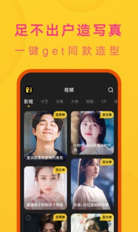 去演 第1张图