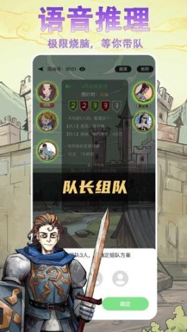 天天阿瓦隆 第1张图