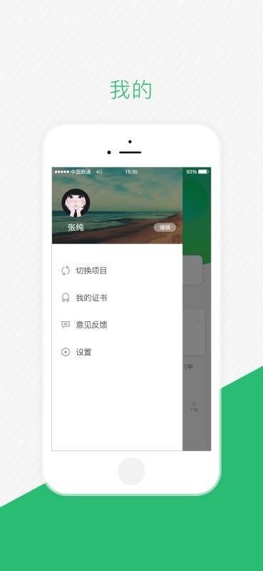 伴培书童 第1张图