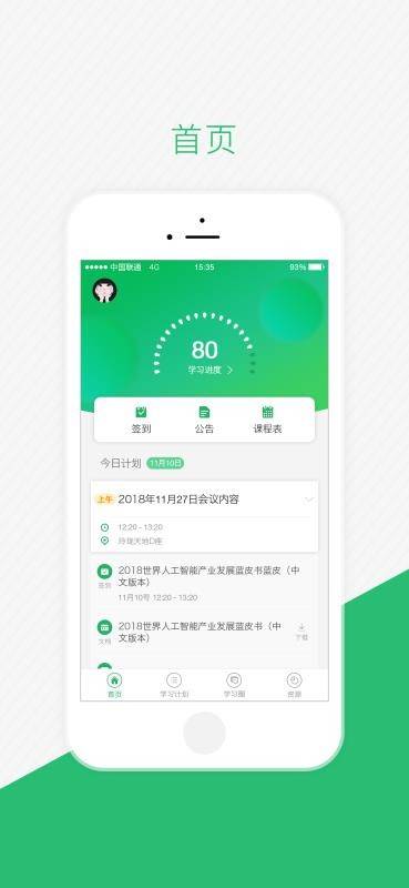 伴培书童 第2张图