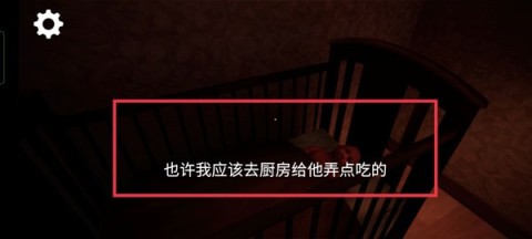 后室下降 第8张图