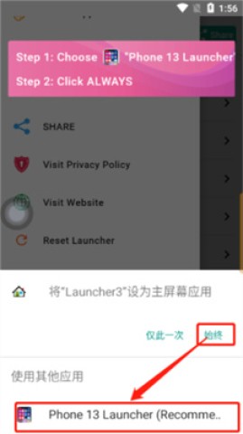 iphone13模拟器 第6张图