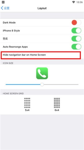 ios18启动器 第10张图