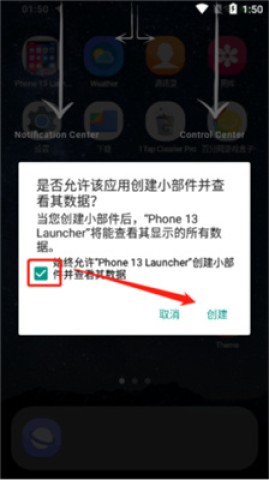 iphone13模拟器 第5张图