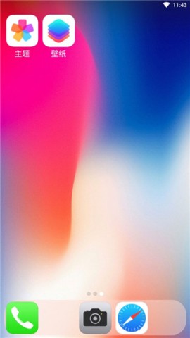 ios18启动器 第3张图