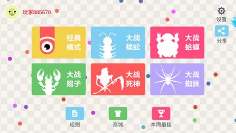 小蛇斗蜈蚣 第3张图