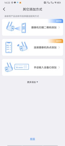 联云视 第3张图