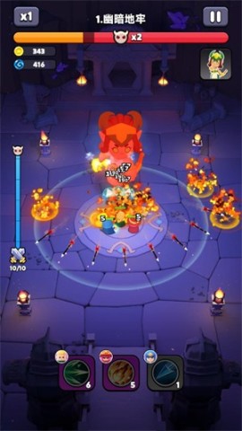 胡闹地牢 第9张图