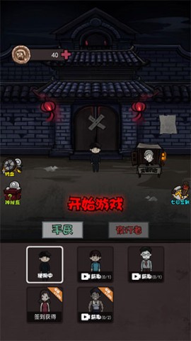 炮轰小怪兽 第1张图